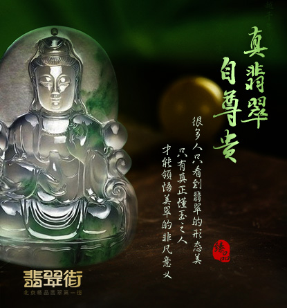 买翡翠www.cui1000.com